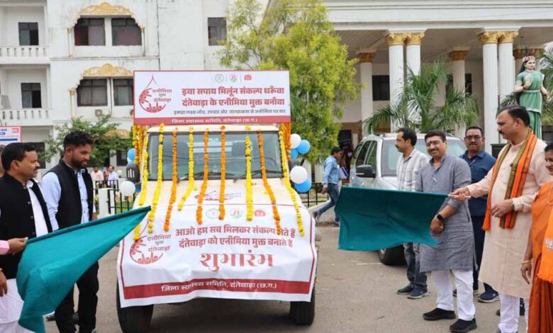 स्वास्थ्य मंत्री श्याम बिहारी जायसवाल ने दंतेवाड़ा में एनीमिया मुक्त रथ को हरी झंडी दिखाकर किया शुभारंभ
