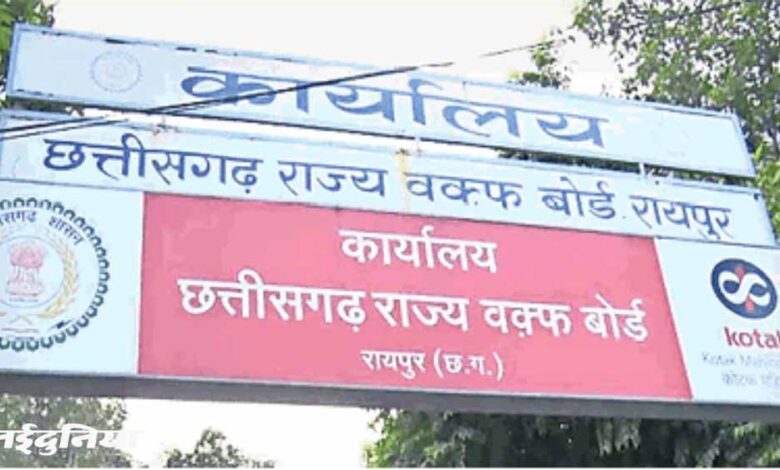 वक्फ बोर्ड के पोर्टल पर 5000 हजार संपत्ति पंजीकृत, वक्फ की दुकानों का किराया बढ़ाने की तैयारी में बोर्ड वक्फ बोर्ड के पोर्टल पर 5000 हजार संपत्ति पंजीकृत, वक्फ की दुकानों का किराया बढ़ाने की तैयारी में बोर्ड