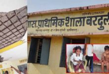 स्कूल की छत से गिरा प्लास्टर: एक छात्रा गंभीर, दूसरी भी घायल