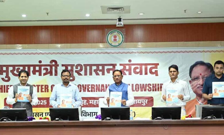 ईमानदारी और निष्ठा से निभाई गई जिम्मेदारी देती है सकारात्मक परिणाम – मुख्यमंत्री विष्णुदेव साय ईमानदारी और निष्ठा से निभाई गई जिम्मेदारी देती है सकारात्मक परिणाम – मुख्यमंत्री विष्णुदेव साय