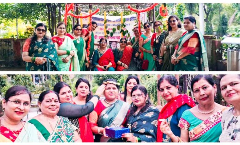 वी क्लब मनेन्द्रगढ़ ‘समर्पण’ द्वारा सुरभि पार्क में सावन उत्सव धूमधाम से सम्पन्न वी क्लब मनेन्द्रगढ़ ‘समर्पण’ द्वारा सुरभि पार्क में सावन उत्सव धूमधाम से सम्पन्न