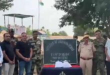 बीकानेर बॉर्डर पर बड़ी कामयाबी! बीएसएफ-पुलिस ने पकड़ी 8.50 करोड़ की हेरोइन