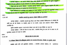 भ्रामक समाचार प्रसारित कर वित्त मंत्री एवं सरकार की छवि धूमिल करने का षड्यंत्र – तथ्यों से हुआ खुलासा