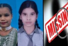 घर से निकलीं दो बहनें लापता, पुलिस ने शुरू की तलाश