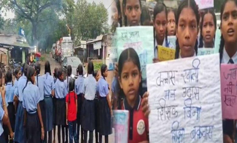 शिक्षकों की कमी पर छात्रों का फूटा गुस्सा, मुख्य मार्ग पर जाम