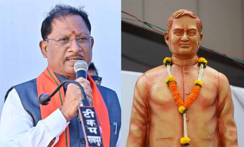 आज हम पते में जिस छत्तीसगढ़ शब्द का उपयोग करते हैं, वह श्रद्धेय अटल जी की ही देन : मुख्यमंत्री साय
