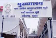 शराब घोटाला: 28 अधिकारियों पर गिरेगी गाज, EOW ने तेज की गिरफ्तारी की तैयारी