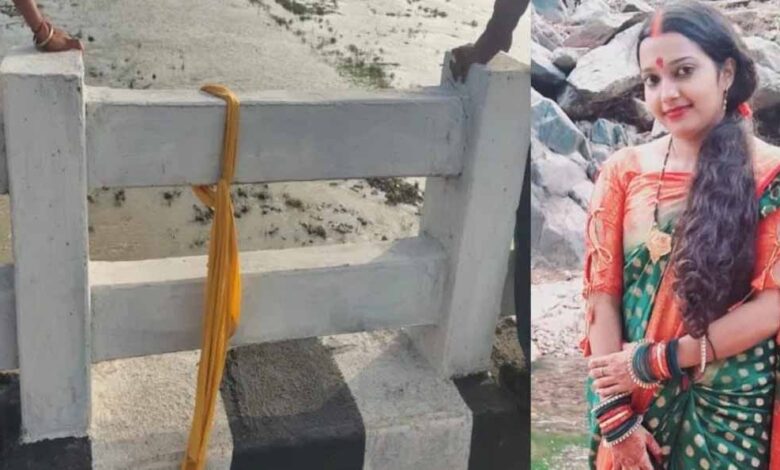 रक्षाबंधन पर मायके आई महिला ने महानदी में लगाई छलांग, स्कूटी और दुपट्टा पुल पर मिला