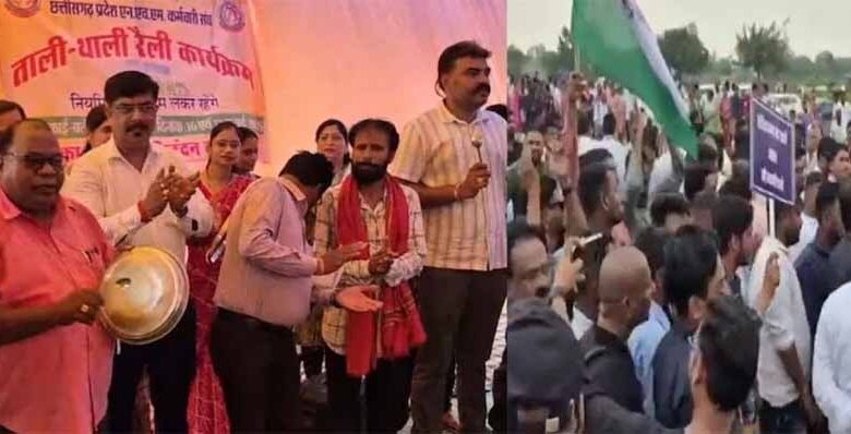 मांगों को लेकर एनएचएम कर्मियों का बड़ा कदम, अनिश्चितकालीन आंदोलन शुरू