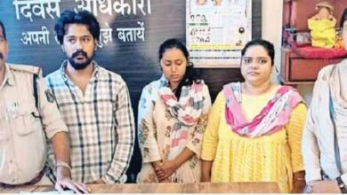 बैंक धोखाधड़ी का खुलासा: 70 लाख की ठगी, कर्मचारी समेत 4 गिरफ्तार