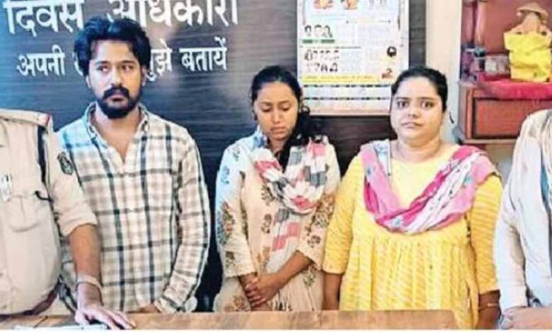 बैंक धोखाधड़ी का खुलासा: 70 लाख की ठगी, कर्मचारी समेत 4 गिरफ्तार