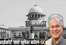 ED के खिलाफ SC पहुंचे भूपेश बघेल को बड़ा झटका, कानून में नहीं मिली रियायत