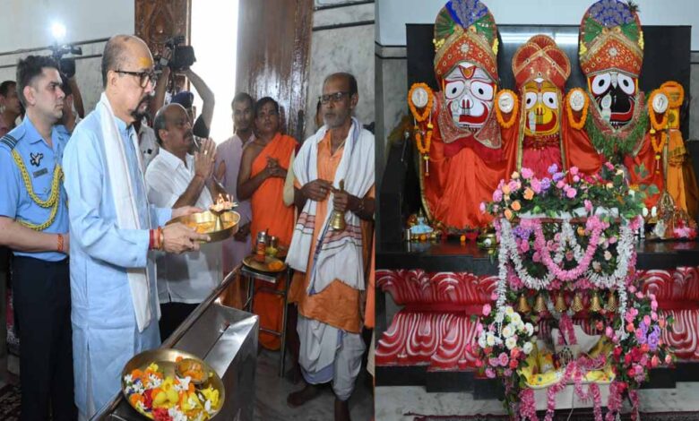 राज्यपाल रमेन डेका ने किए महाप्रभु जगन्नाथ भगवान के दर्शन राज्यपाल रमेन डेका ने किए महाप्रभु जगन्नाथ भगवान के दर्शन