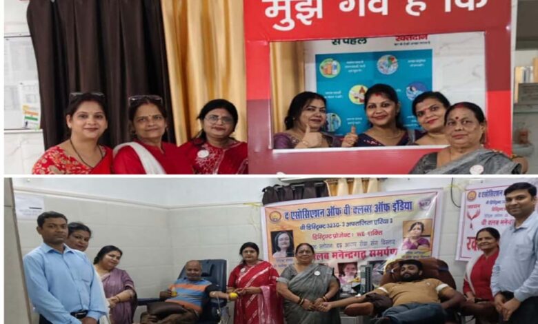 रक्तदान महादान – वी क्लब मनेन्द्रगढ़ का सराहनीय आयोजन रक्तदान महादान – वी क्लब मनेन्द्रगढ़ का सराहनीय आयोजन