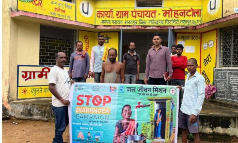 डायरिया रोकथाम अभियान के अंतर्गत ग्राम पंचायत मोहनटोला में चला जागरूकता कार्यक्रम