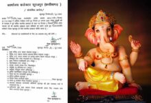 गणेश चतुर्थी पर नहीं मिलेगी छुट्टी, कलेक्टर ने आदेश जारी किया