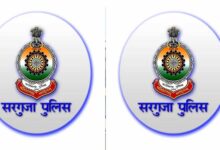 अम्बिकापुर : ट्रेंडिंग APK फ्रॉड से रहें सतर्क, सरगुजा पुलिस की चेतावनी