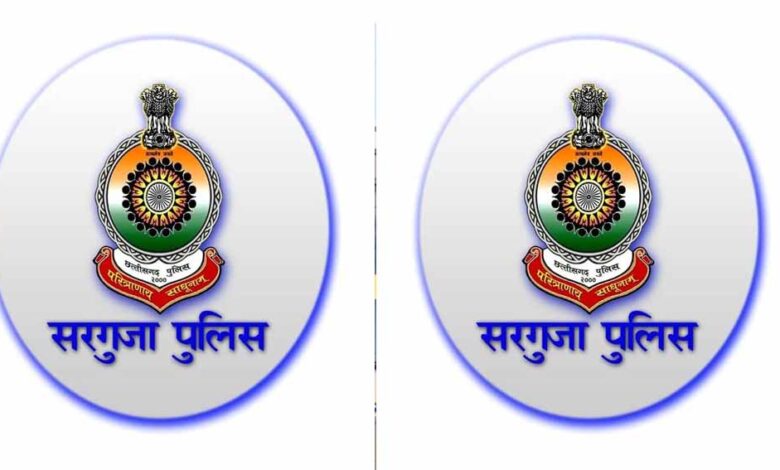 अम्बिकापुर : ट्रेंडिंग APK फ्रॉड से रहें सतर्क, सरगुजा पुलिस की चेतावनी अम्बिकापुर : ट्रेंडिंग APK फ्रॉड से रहें सतर्क, सरगुजा पुलिस की चेतावनी