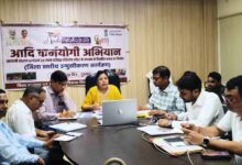 रायपुर : आदि कर्मयोगी अभियान : 17 सितम्बर से चलेगा आदि सेवा पखवाड़ा