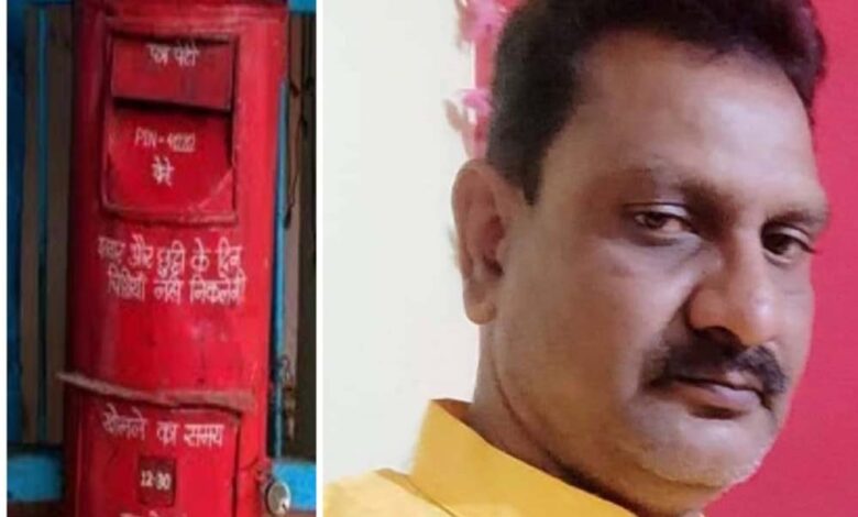 50 साल पुरानी भारतीय डाकघर की रजिस्ट्री को अलविदा 50 साल पुरानी भारतीय डाकघर की रजिस्ट्री को अलविदा