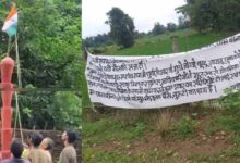 नक्सली स्मारक पर तिरंगा फहराने की सजा! जनअदालत लगाकर युवक की हत्या का सनसनीखेज खुलासा