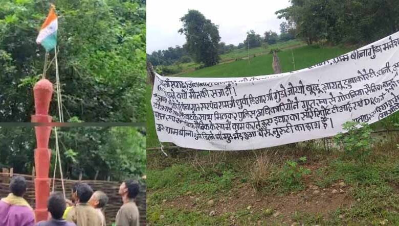 नक्सली स्मारक पर तिरंगा फहराने की सजा! जनअदालत लगाकर युवक की हत्या का सनसनीखेज खुलासा