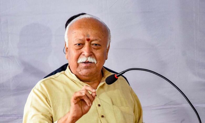 बिलासपुर पहुंचे RSS प्रमुख मोहन भागवत, करेंगे लोकहितकारी काशीनाथ स्मारिका का विमोचन बिलासपुर पहुंचे RSS प्रमुख मोहन भागवत, करेंगे लोकहितकारी काशीनाथ स्मारिका का विमोचन