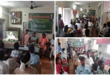 पीएम किसान सम्मान निधि योजनांतर्गत 20वीं किस्त की राशि का हुआ अंतरण, जिले के 28 हजार से अधिक किसानों को मिला लाभ
