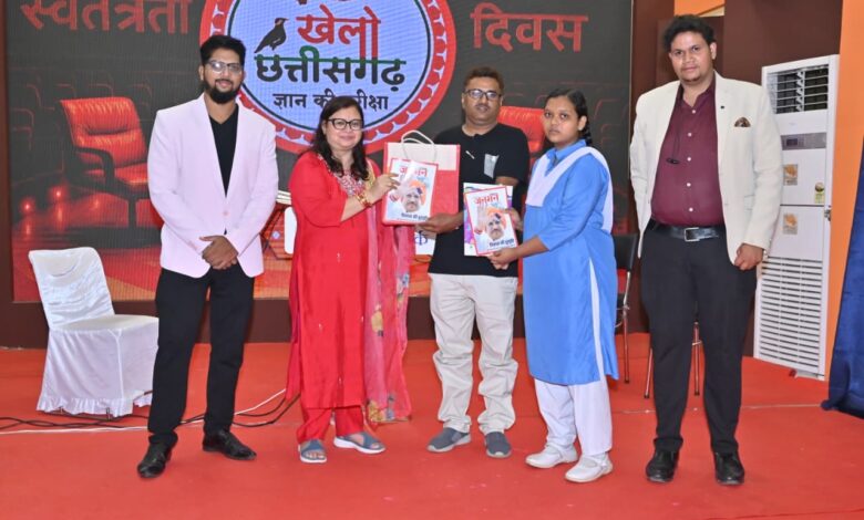 छत्तीसगढ़ की धरोहर से रूबरू हुई नई पीढ़ी – जनसंपर्क विभाग की प्रदर्शनी में वर्चुअल क्विज ने बढ़ाया उत्साह…