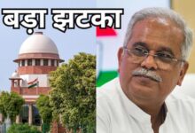 SC से पूर्व CM बघेल को झटका, कोर्ट बोला– पहले हाईकोर्ट जाइए