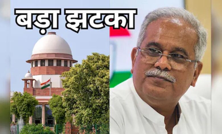 SC से पूर्व CM बघेल को झटका, कोर्ट बोला– पहले हाईकोर्ट जाइए SC से पूर्व CM बघेल को झटका, कोर्ट बोला– पहले हाईकोर्ट जाइए