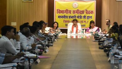 रायपुर : उपमुख्यमंत्री एवं प्रभारी मंत्री विजय शर्मा ने समीक्षा बैठक लेकर जिले में शासकीय योजनाओं के क्रियान्वयन की स्थिति की समीक्षा