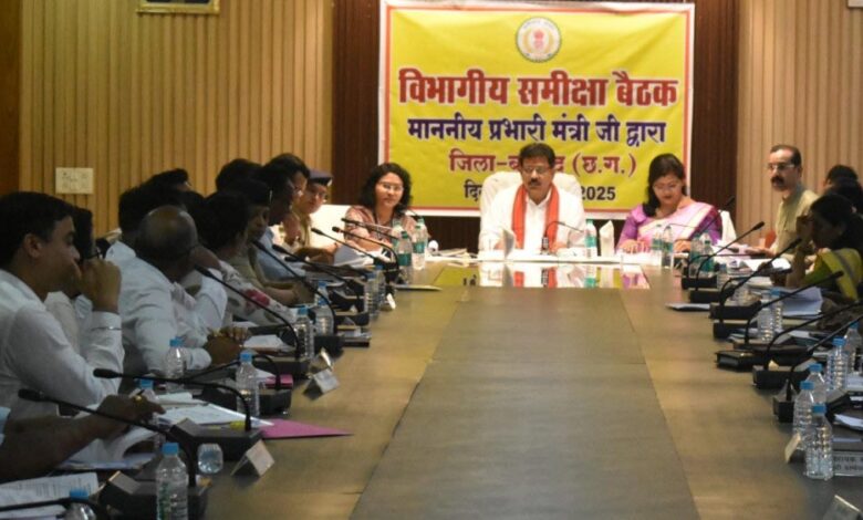 रायपुर : उपमुख्यमंत्री एवं प्रभारी मंत्री विजय शर्मा ने समीक्षा बैठक लेकर जिले में शासकीय योजनाओं के क्रियान्वयन की स्थिति की समीक्षा रायपुर : उपमुख्यमंत्री एवं प्रभारी मंत्री विजय शर्मा ने समीक्षा बैठक लेकर जिले में शासकीय योजनाओं के क्रियान्वयन की स्थिति की समीक्षा
