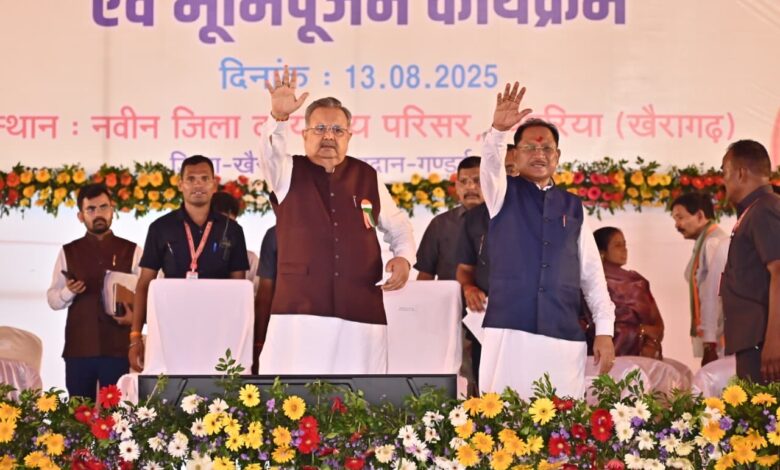 मुख्यमंत्री विष्णुदेव साय का संकल्प – विकास का अधूरा सपना अब होगा पूरा, खैरागढ़-छुईखदान-गंडई जिले में अधोसंरचना विकास को मिलेगी नई रफ्तार… मुख्यमंत्री विष्णुदेव साय का संकल्प – विकास का अधूरा सपना अब होगा पूरा, खैरागढ़-छुईखदान-गंडई जिले में अधोसंरचना विकास को मिलेगी नई रफ्तार…