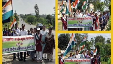 शासकीय हाईस्कूल  में हर घर तिरंगा का किया गया आयोजन, छात्र एवं छात्राओं ने निकाली तिरंगा रैली