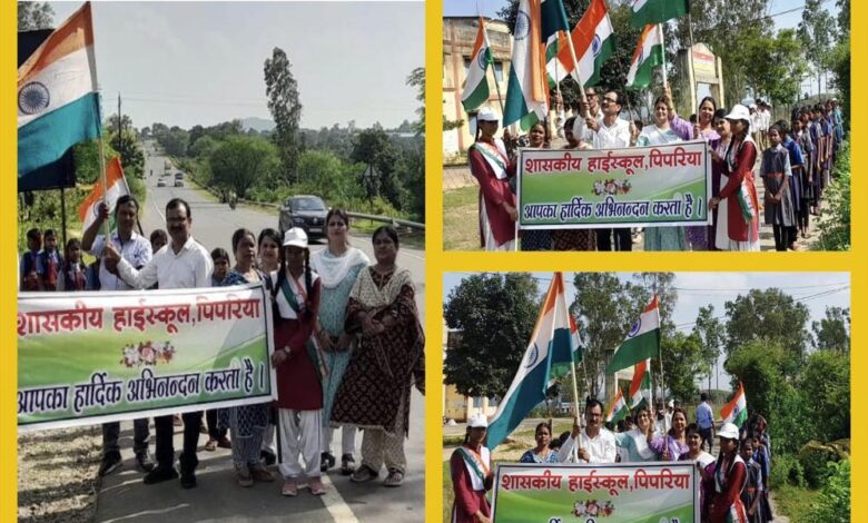 शासकीय हाईस्कूल में हर घर तिरंगा का किया गया आयोजन, छात्र एवं छात्राओं ने निकाली तिरंगा रैली शासकीय हाईस्कूल में हर घर तिरंगा का किया गया आयोजन, छात्र एवं छात्राओं ने निकाली तिरंगा रैली
