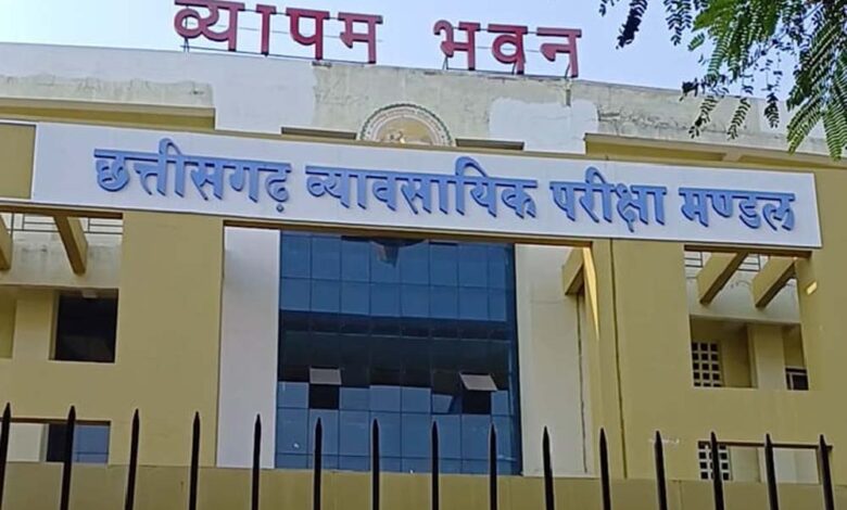 CG Vyapam भर्ती: स्टाफ नर्स के 225 पदों पर सुनहरा मौका, जानें आवेदन की आखिरी तारीख CG Vyapam भर्ती: स्टाफ नर्स के 225 पदों पर सुनहरा मौका, जानें आवेदन की आखिरी तारीख