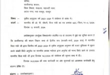 भ्रामक समाचार प्रसारित कर वित्त मंत्री एवं सरकार की छवि धूमिल करने का षड्यंत्र – तथ्यों से हुआ खुलासा….