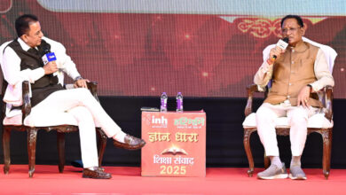 मुख्यमंत्री विष्णु देव साय ‘ज्ञान धारा – शिक्षा संवाद’ कार्यक्रम में हुए शामिल…