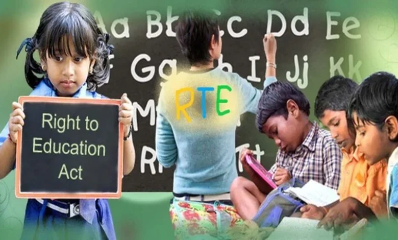 आरटीई के तहत निजी स्कूलों में प्रवेश के लिए 19 अगस्त को निकलेगी तीसरी लॉटरी….