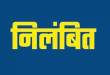 प्रसव के दौरान लापरवाही: सामुदायिक स्वास्थ्य केन्द्र भटगांव की स्टाफ नर्स निलंबित…