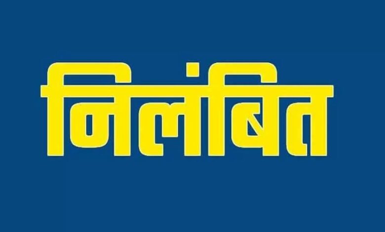 प्रसव के दौरान लापरवाही: सामुदायिक स्वास्थ्य केन्द्र भटगांव की स्टाफ नर्स निलंबित… प्रसव के दौरान लापरवाही: सामुदायिक स्वास्थ्य केन्द्र भटगांव की स्टाफ नर्स निलंबित…