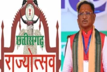 छत्तीसगढ़ रजत महोत्सव : राज्य स्तरीय भू-वैज्ञानिक कार्यक्रम मण्डल की बैठक 21 अगस्त को….