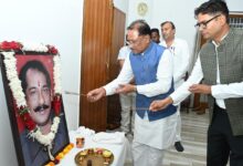 मुख्यमंत्री विष्णुदेव साय ने स्व. दिलीप सिंह जूदेव की पुण्यतिथि पर दी श्रद्धांजलि….
