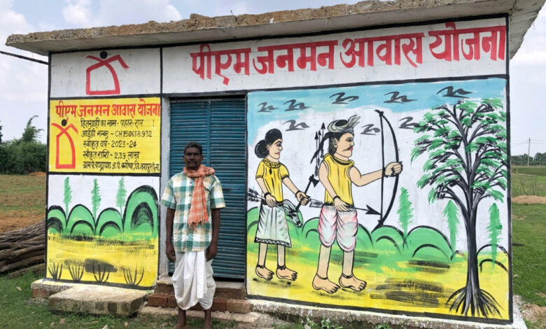 पीएम जनमन आवास योजना से पूरा हुआ सपना, पहारू राम ने कहा: नए घर ने दी जीवन की सबसे बड़ी खुशी…. पीएम जनमन आवास योजना से पूरा हुआ सपना, पहारू राम ने कहा: नए घर ने दी जीवन की सबसे बड़ी खुशी….