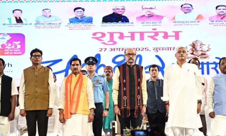 अतीत की स्वर्णिम स्मृतियों से जोड़ने और हमारे अमूल्य विरासत को संजोने का महान संकल्प है चक्रधर समारोह: राज्यपाल डेका…. अतीत की स्वर्णिम स्मृतियों से जोड़ने और हमारे अमूल्य विरासत को संजोने का महान संकल्प है चक्रधर समारोह: राज्यपाल डेका….