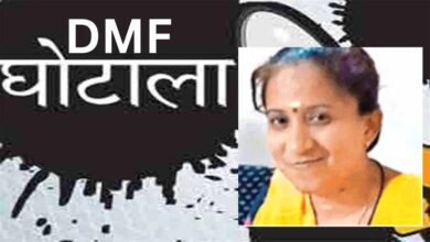 पूर्व सहायक आयुक्त और इंजीनियर समेत 8 पर FIR दर्ज, ठेकेदार भी शामिल