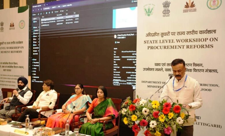 भारत सरकार द्वारा अधिप्राप्ति सुधारों पर राज्य स्तरीय कार्यशाला सम्पन्न,कस्टम मिलिंग में नवाचार, राईस मिलों के भौतिक सत्यापन, फूड प्रोक्योरमेंट और स्टोरेज पोर्टल में खाद्यान्न का उपार्जन-वितरण के संबंध में दी गई जानकारी