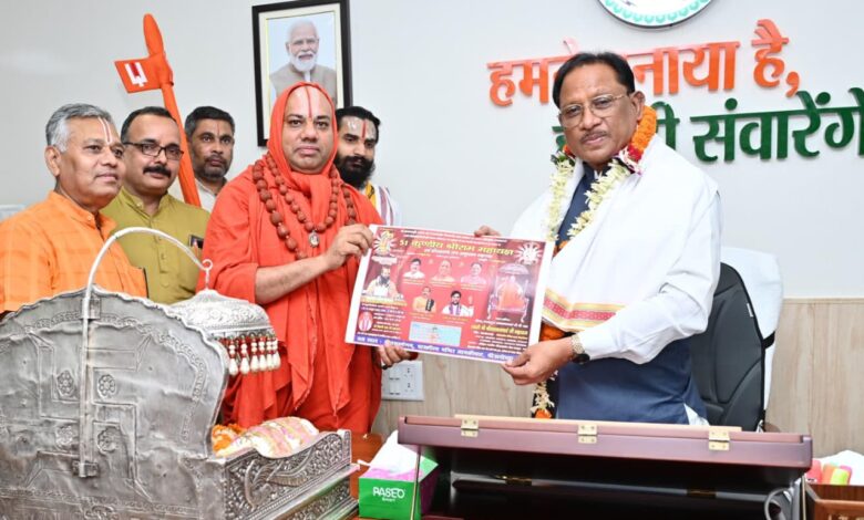 मुख्यमंत्री विष्णु देव साय से स्वामी श्री श्री वल्लभाचार्य जी महाराज ने की सौजन्य भेंट….