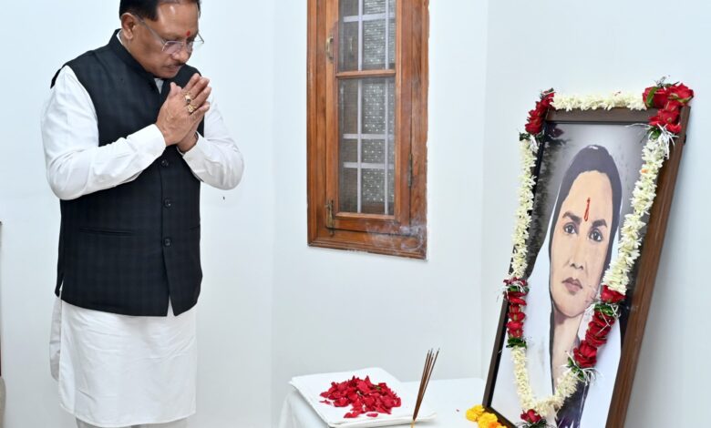 मुख्यमंत्री विष्णुदेव साय ने छत्तीसगढ़ की पहली महिला सांसद मिनीमाता की पुण्यतिथि पर उनके अविस्मरणीय योगदान को किया नमन… मुख्यमंत्री विष्णुदेव साय ने छत्तीसगढ़ की पहली महिला सांसद मिनीमाता की पुण्यतिथि पर उनके अविस्मरणीय योगदान को किया नमन…